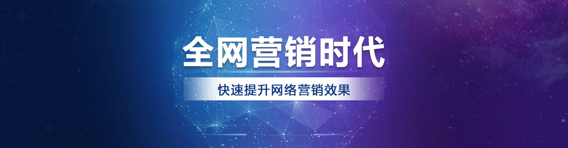 延吉快手信息流